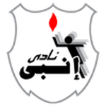 Enppi Logo