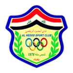 Al Hudod Logo