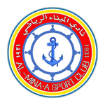 Al Minaa Basra team logo