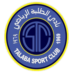 Al Talaba Logo