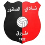 Al-Suqoor Logo