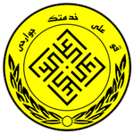 Fajr Sepasi Logo