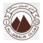 Al Jabalain team logo