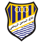 Al Sahel team logo