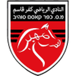 Kafr Qasim Logo